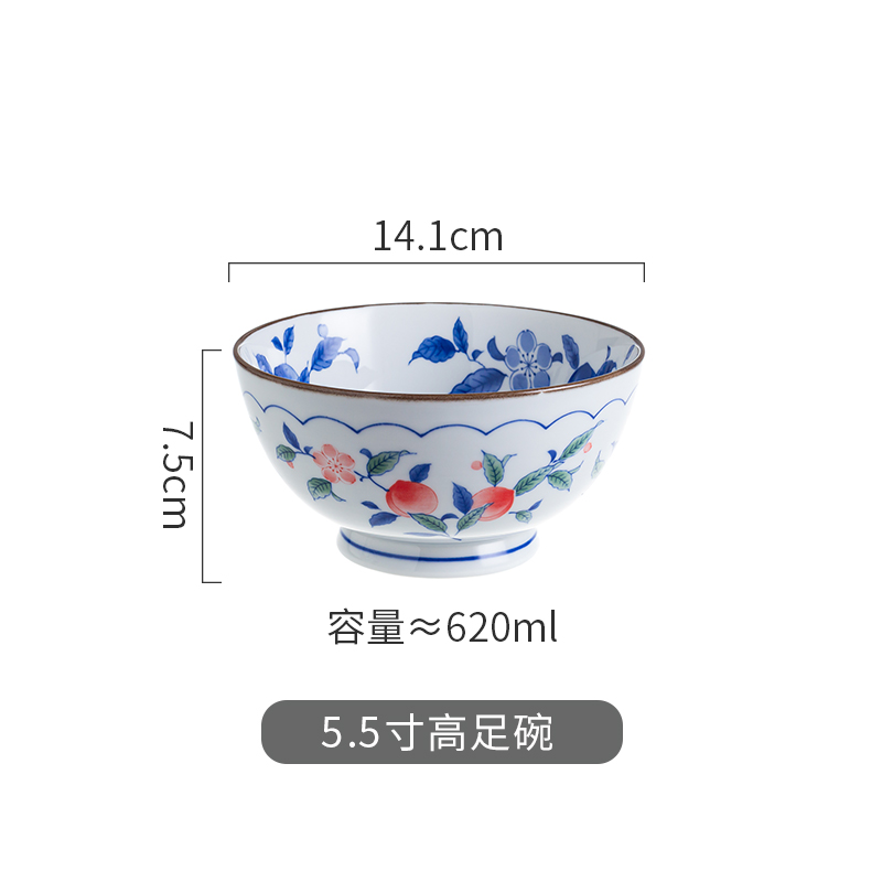 5.5寸高足碗