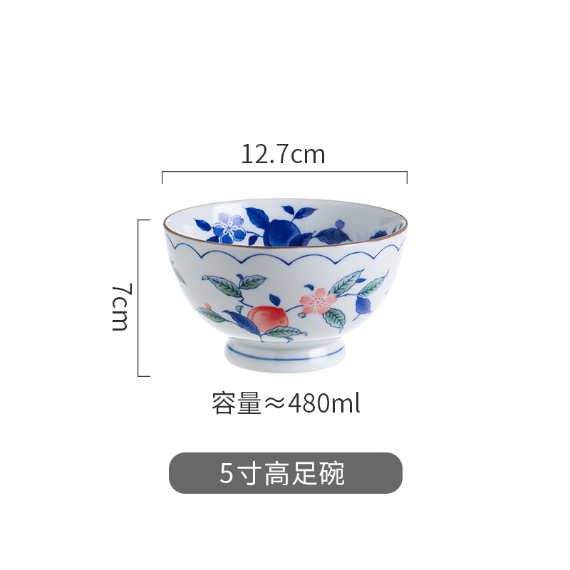 5寸高足碗