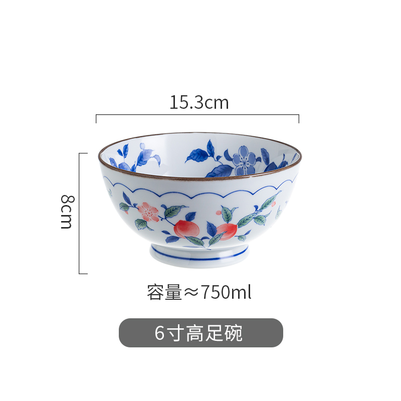6寸高足碗