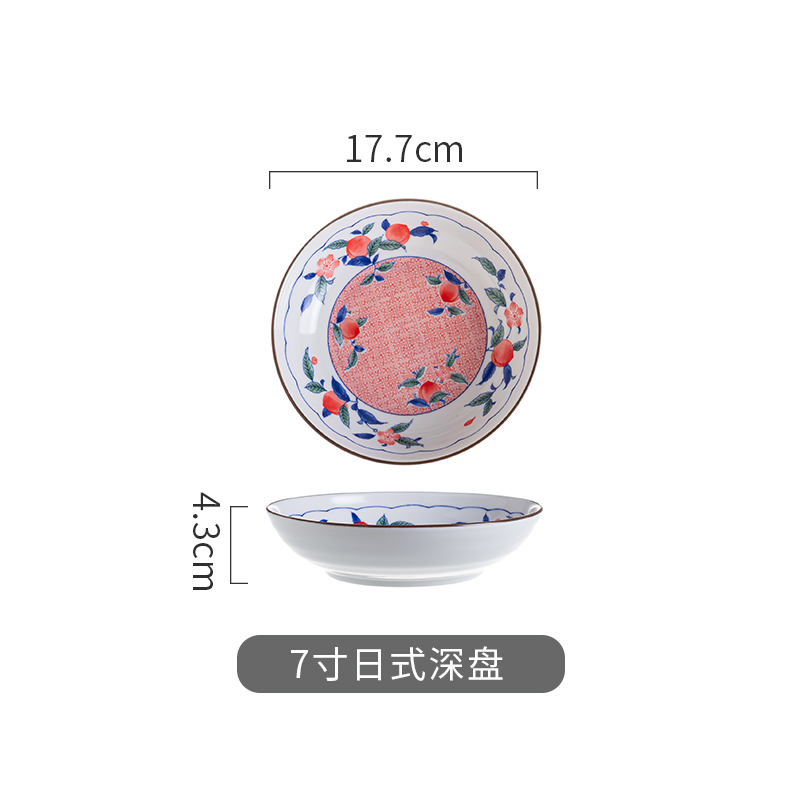7寸日式深盘