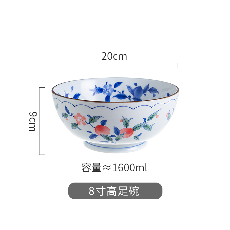 8寸高足碗