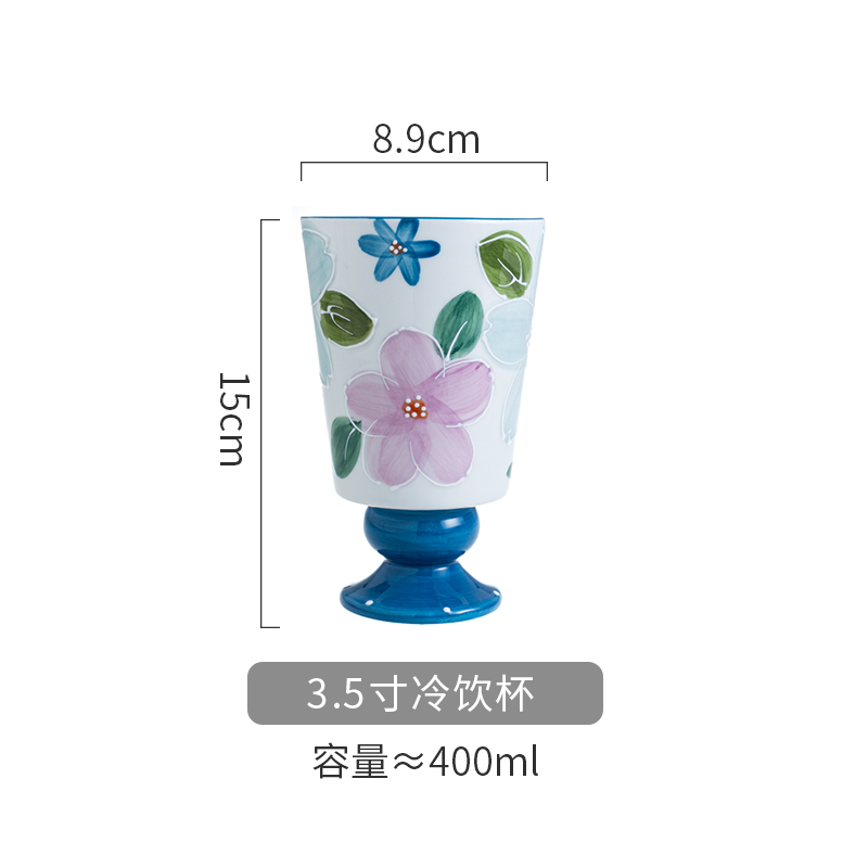3.5寸冷饮杯