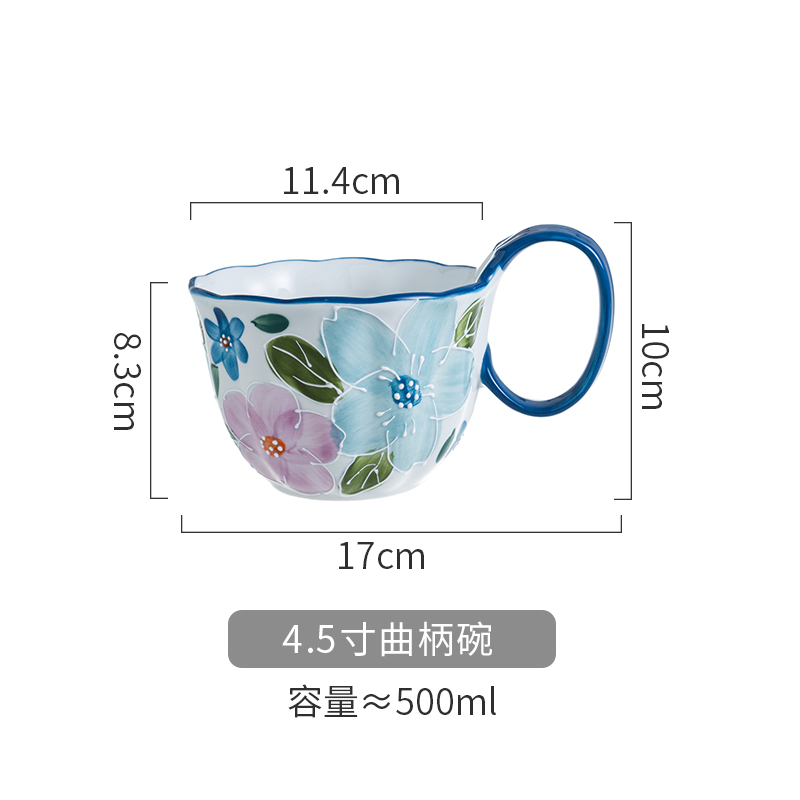 4.5寸曲柄碗