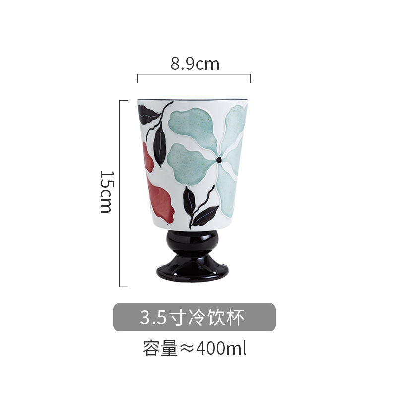 3.5寸冷饮杯