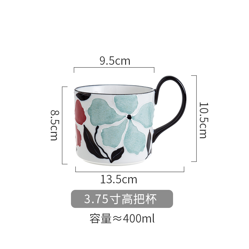 3.75寸高把杯