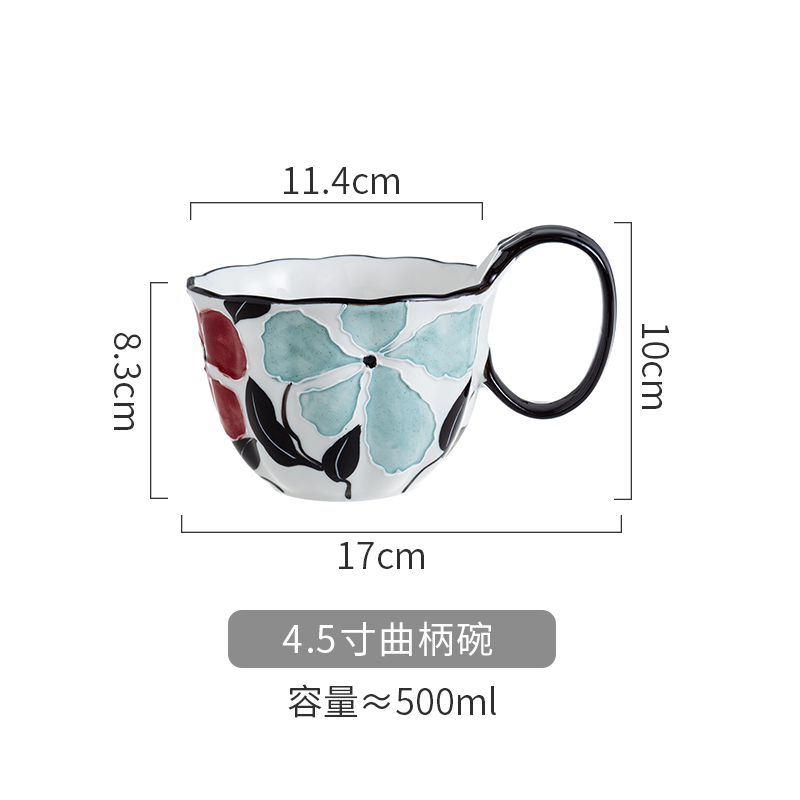 4.5寸曲柄碗