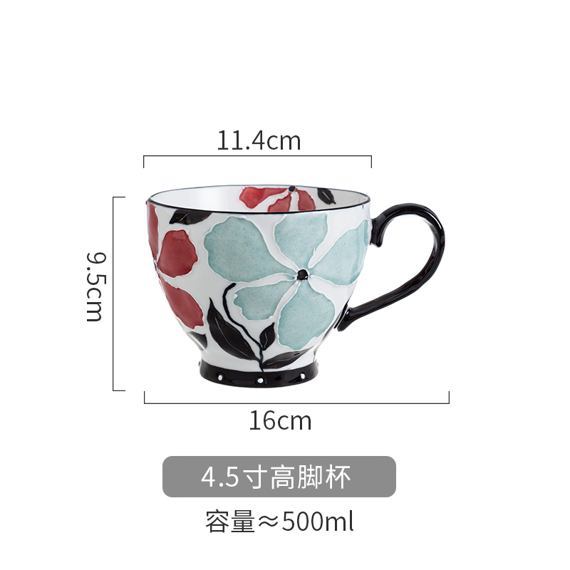 4.5寸高脚杯