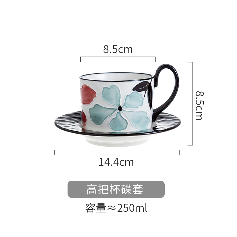 高把杯碟套