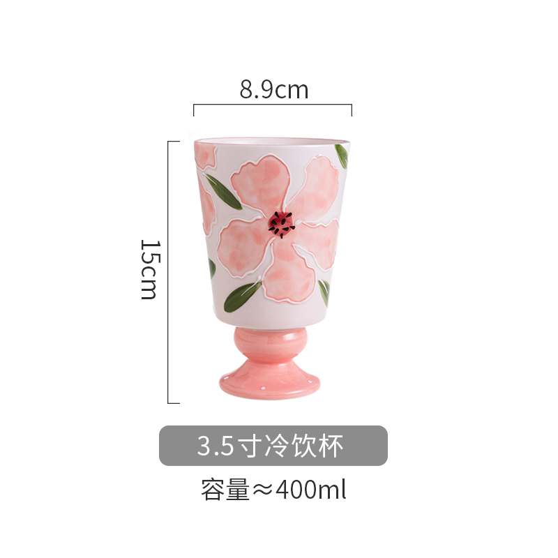3.5寸冷饮杯