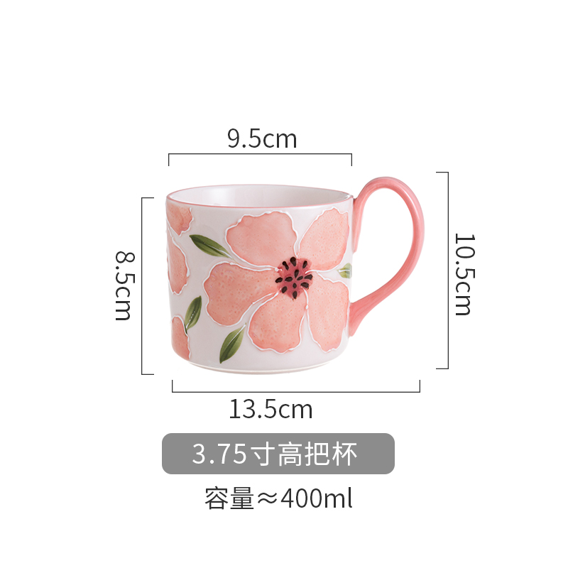 3.75寸高把杯