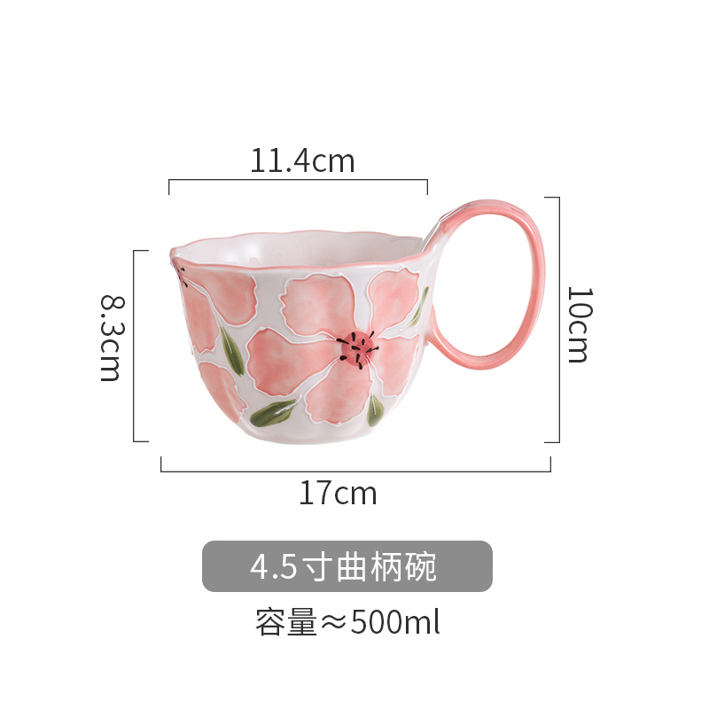 4.5寸曲柄碗