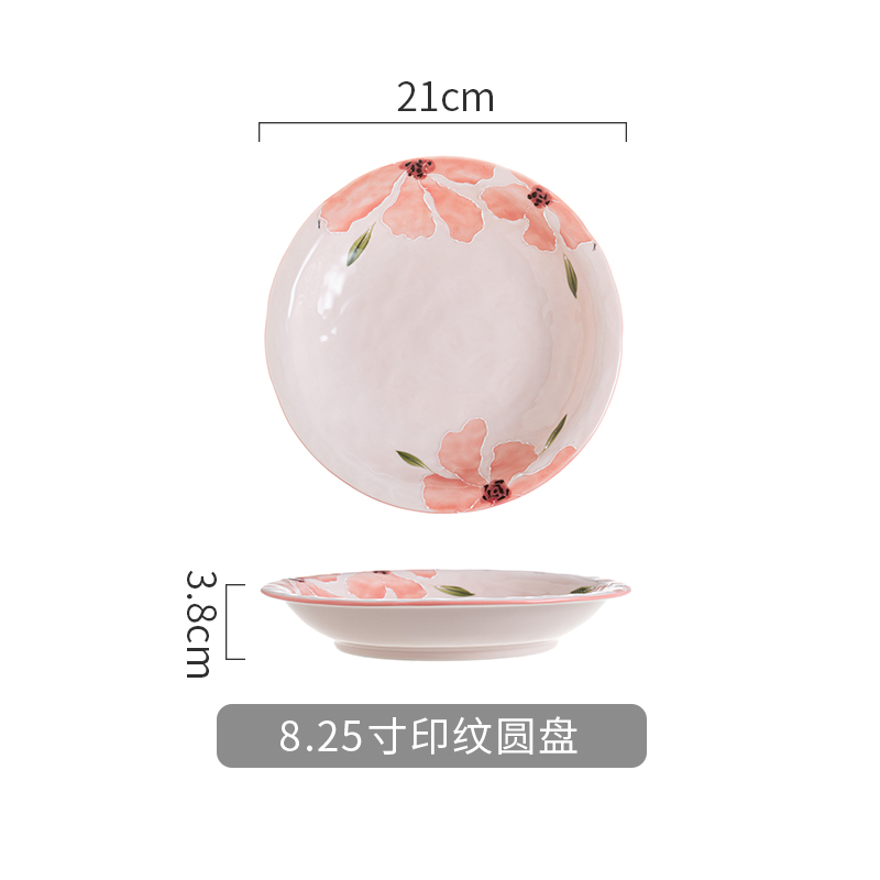 8.25寸印纹圆盘