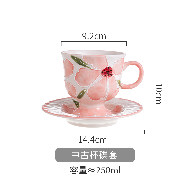 中古杯碟套