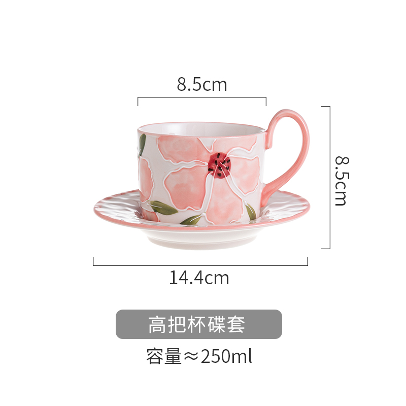 高把杯碟套